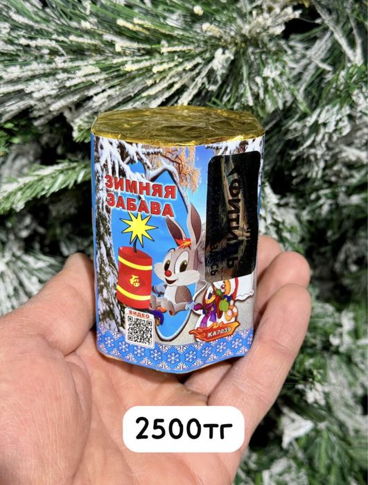 Продам салюты по городу доставка