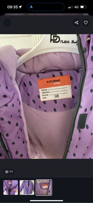 Куртка комбинезон со штанами