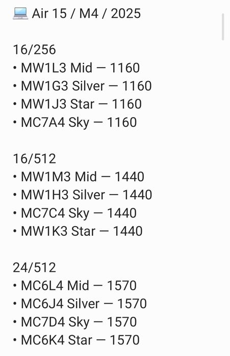 Макбук новый MacBook