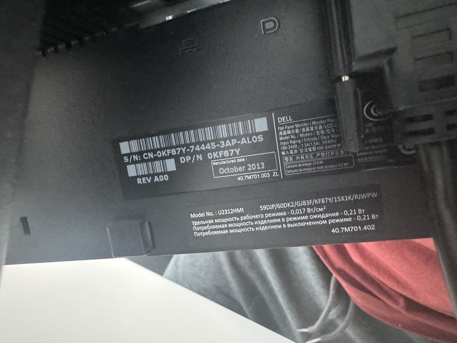 Monitor DELL  23