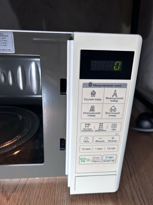 микроволновая печь с кронштейном