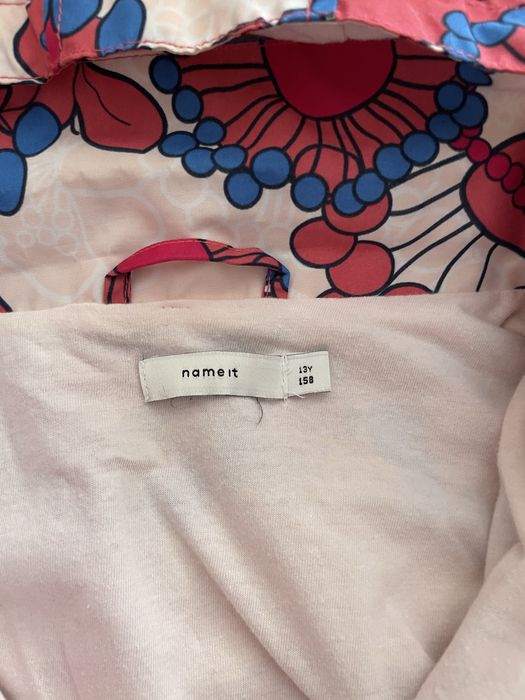 Пролетно яке nameit