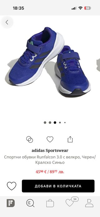 Маратонки Adidas runfalcon 3.0 с велкро лепенка, кралско синьо