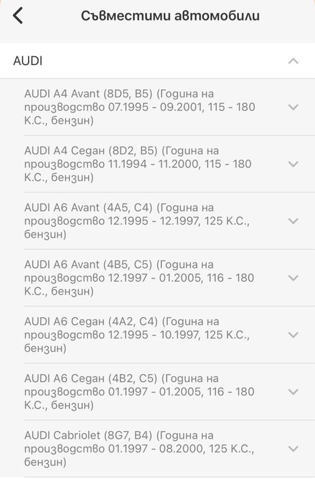 Маслена помпа STARK AUDI VW