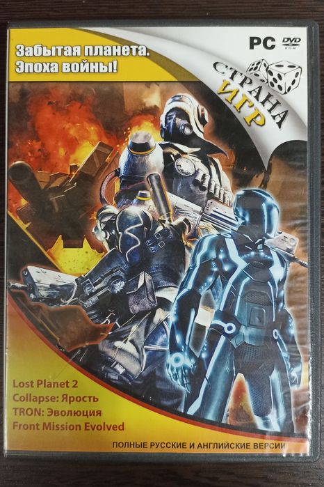 Игра для компьютера