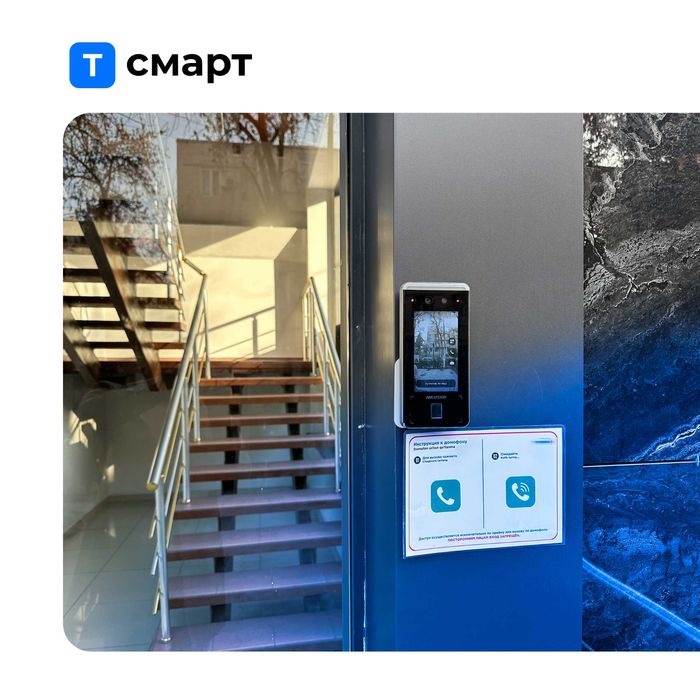 FaceID montaj, Табель, IshVaqti, – Face ID ўрнатиш ва 1C интеграцияси