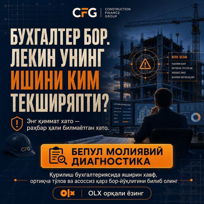 бухгалтерия хизмати | бухгалтерия хизматлари | buxgalteriya xizmati