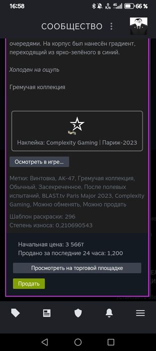 Скины контр страйк 2