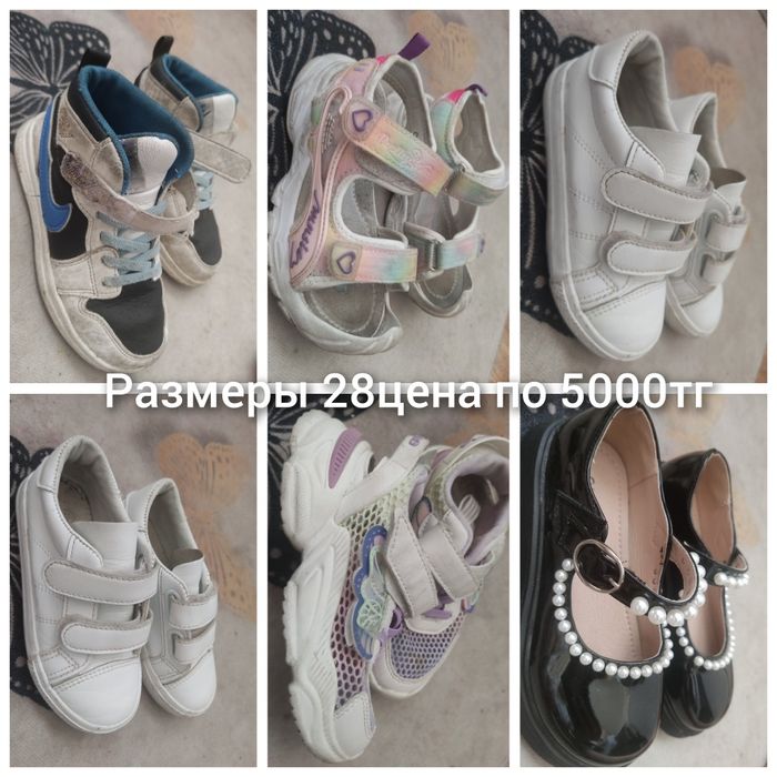 Продам вещи для бокса