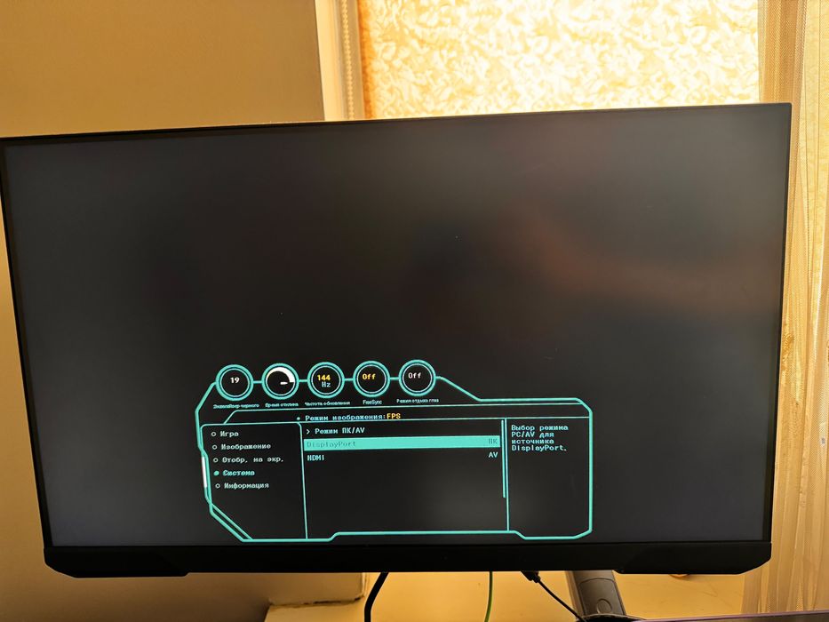 Монитор 24" Samsung Odyssey G3 LS24DG300EIXCI
