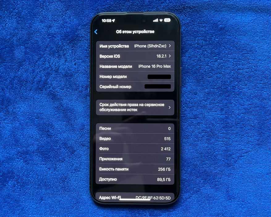 Продам Iphone 16 Pro Max 256GB
