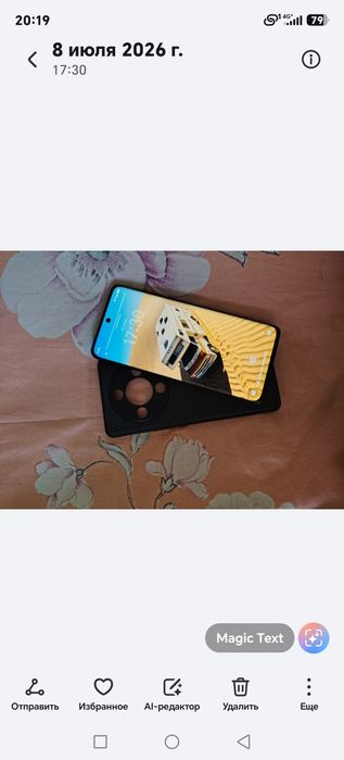 продаётся телефон