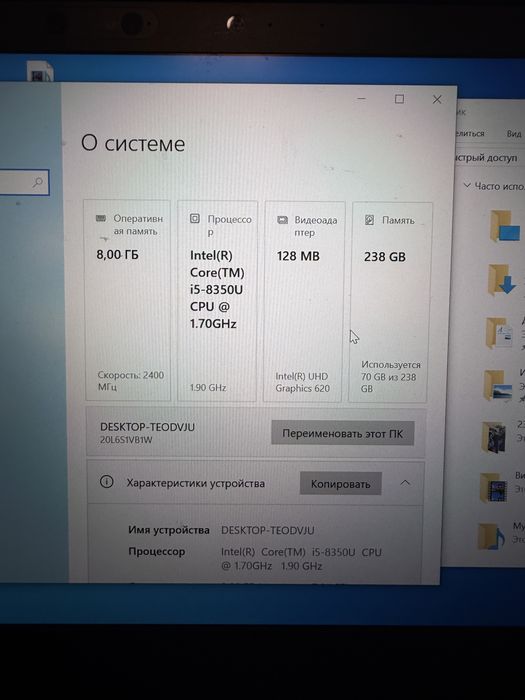 Thinkpad t480 ssd