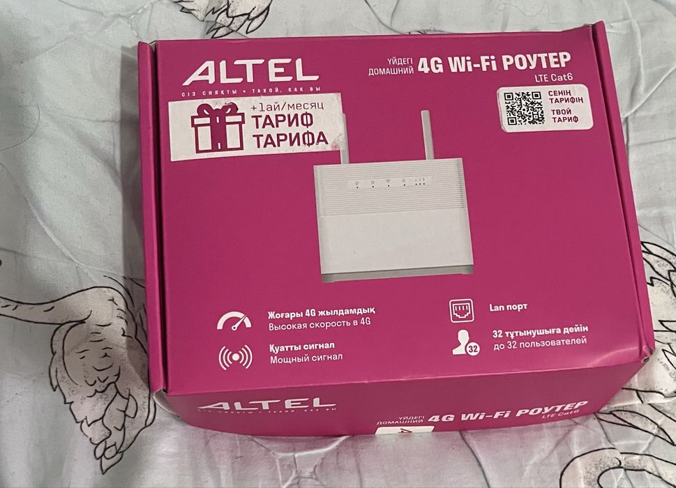 Роутер ALTEL 4G продажа