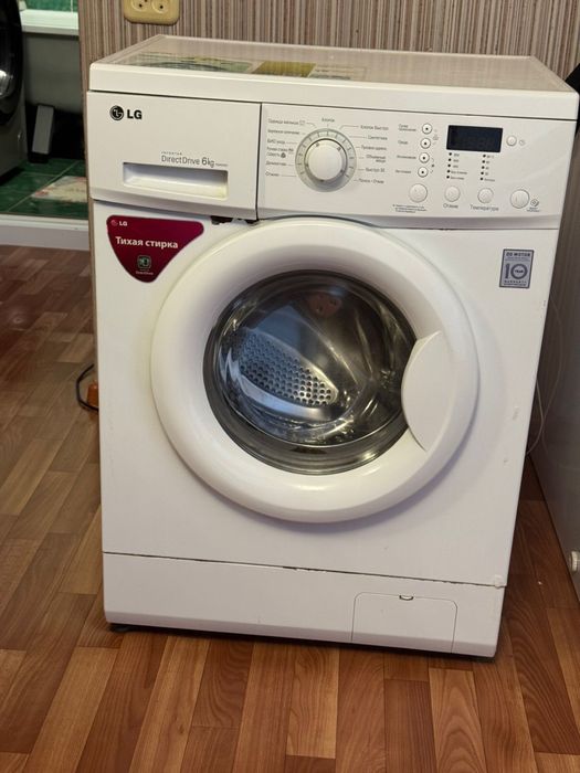 Стиральная машина рабочая