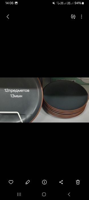 Куртка Куртка Куртка
