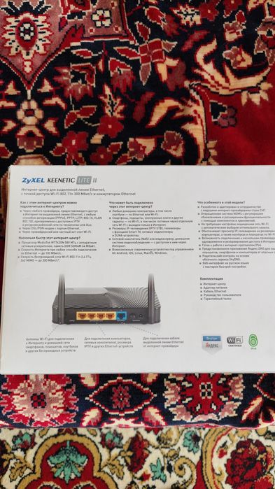 Роутер Zyxel  kinetic 2