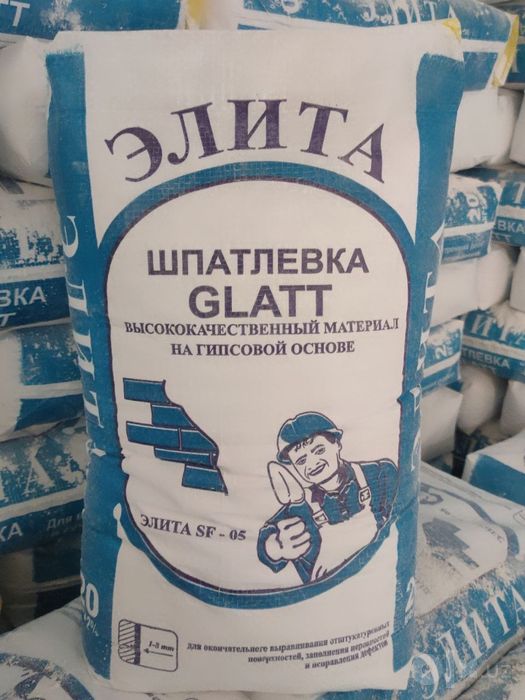шпаклевка 01 ва 05 оптим тошкент