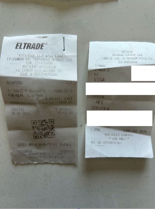 Диамантен пръстен бяло злато Altinbas