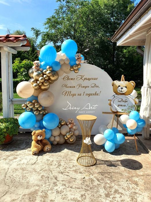 Украса за Погача,Рожден ден,Кръщене