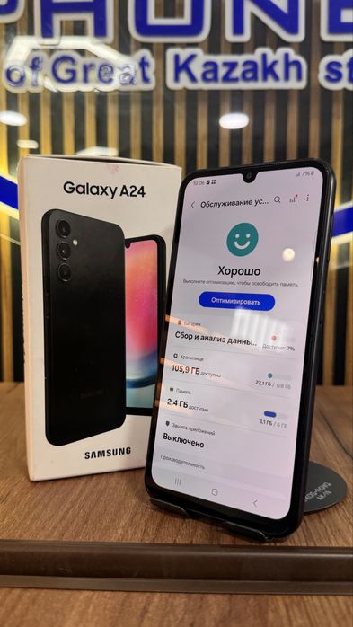 Samsung A24 128/6 С гарантией!