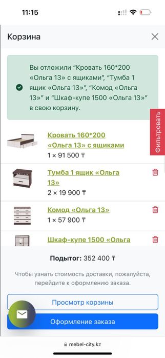 Продам спальный гарнитур