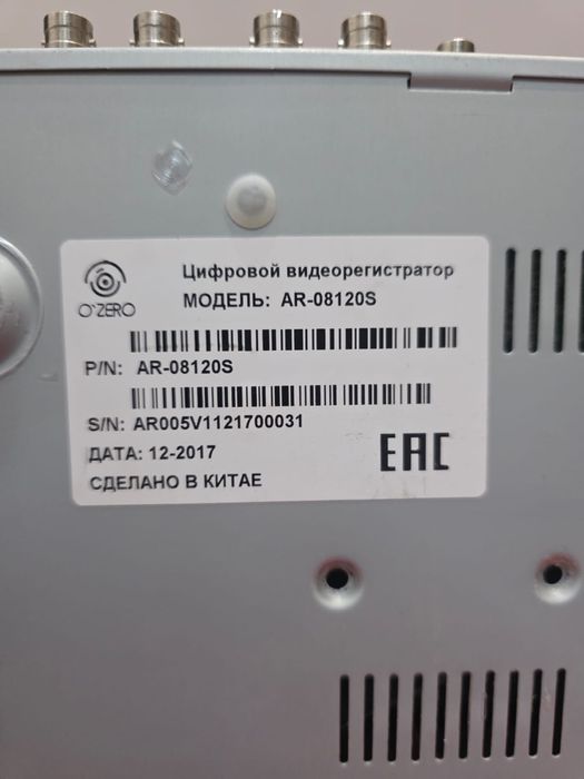 Продам видеорегистратор в рабочем состочнии