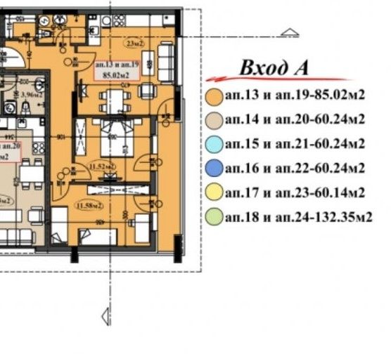 Тристаен апартамент ново строителство.
