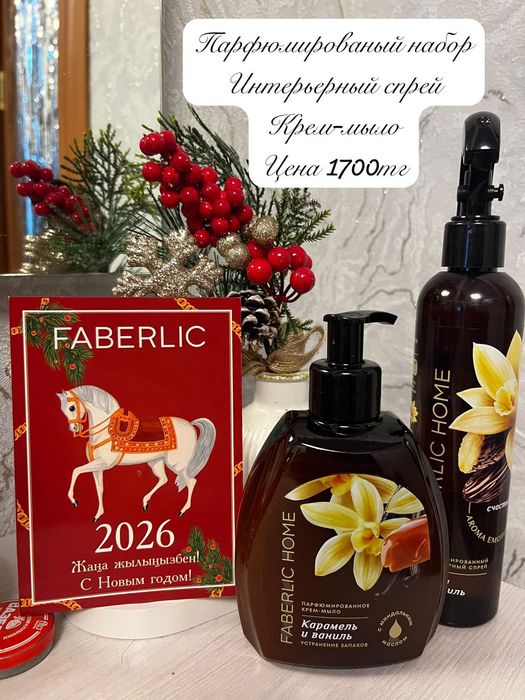 Подарочные наборы к Новому году