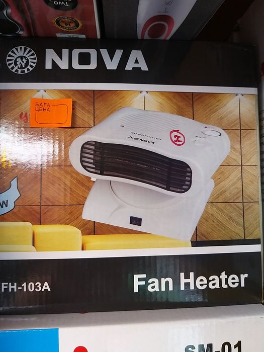 Обогреватели, ветродуи