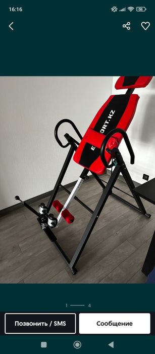 Продам стол инверсионный.