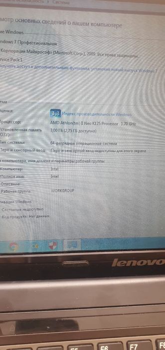 Продам ноутбук lenovo сумка мышка в подарок