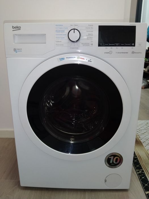 Стиральная машина