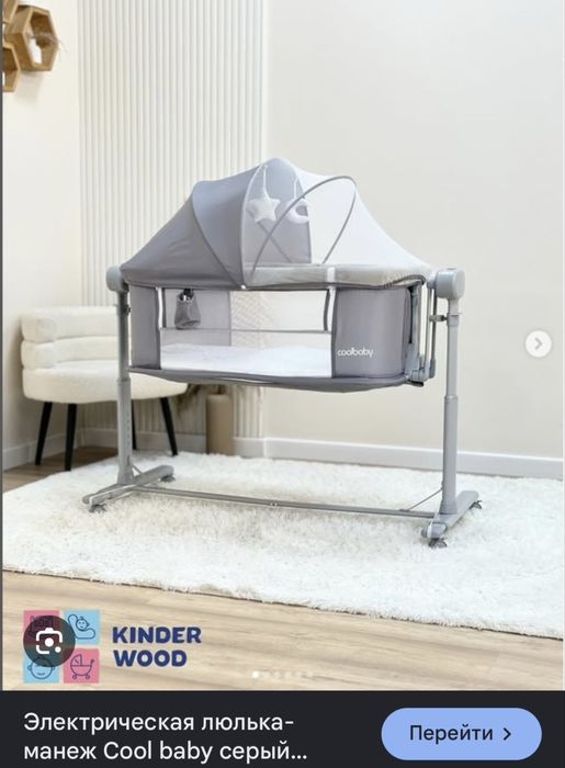 Коляска люлька и стульчик