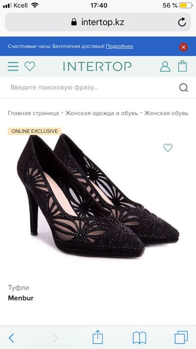 Новые туфли Menbur 39 р. Испания