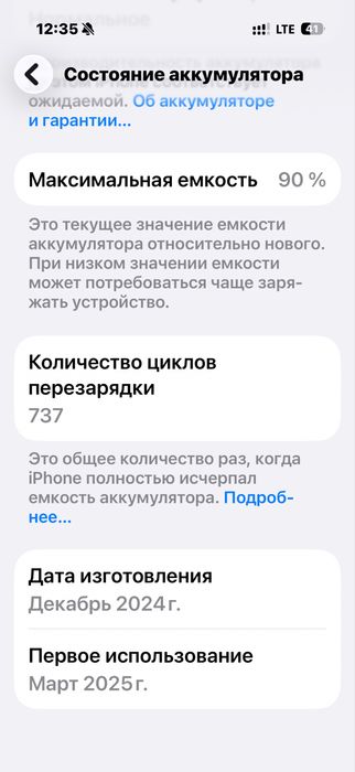 iPhone 16 pro 128 g золотой