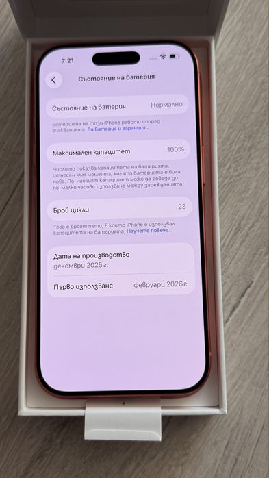 Iphone 17 pro 256 orange