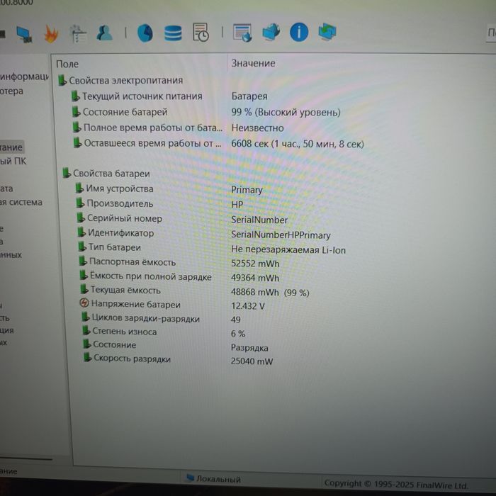 Hp Victus ноутбук