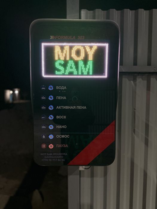 Moy Sam yangi avlod aparatlari