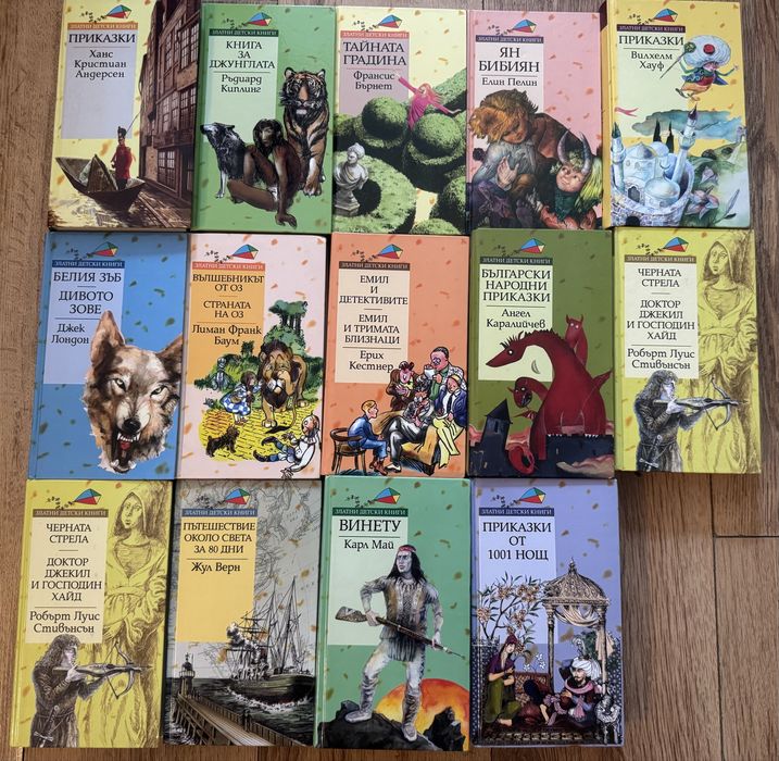 Детски книжки - колекция “Златни детски книжки”