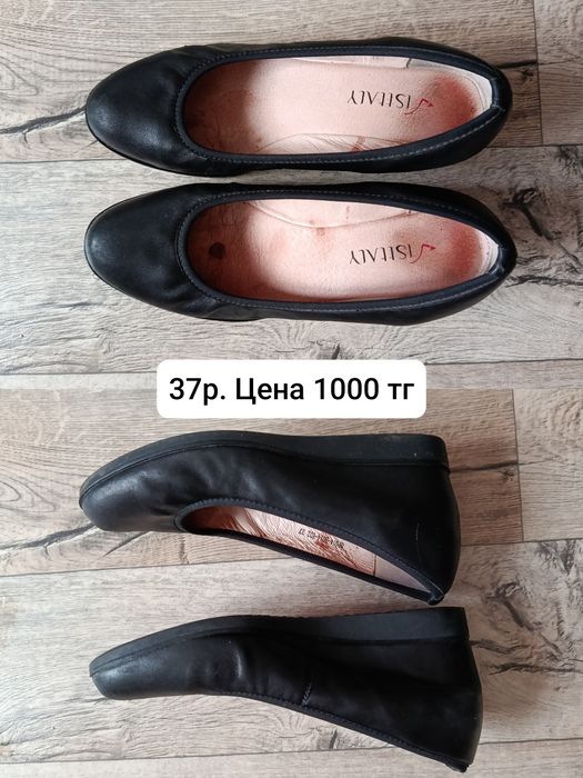 Женская обувь, кроссовки Xtep, туфли.