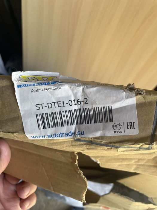 Переднее левое крыло Nissan Note E11