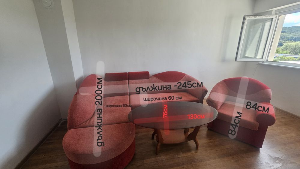 Диван с ракла и функция сън + Маса