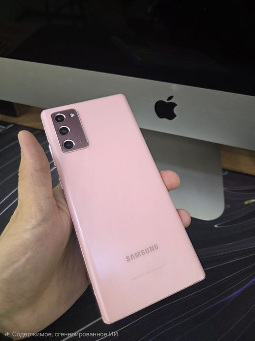 Samsung Galaxy Note 20 5G
