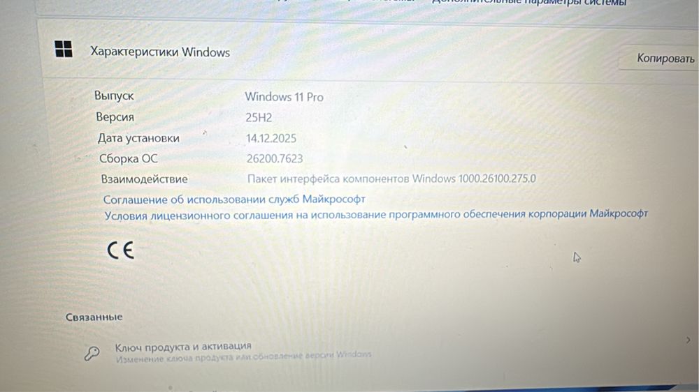 Ноутбук ASUS VivoBook 15 (X507UF)