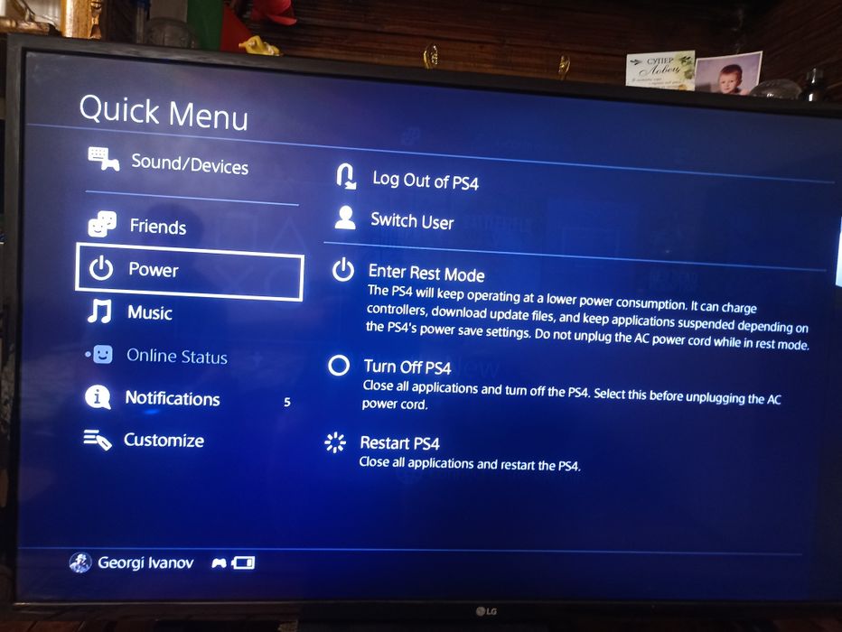 sony Плейстейшън 4 slim