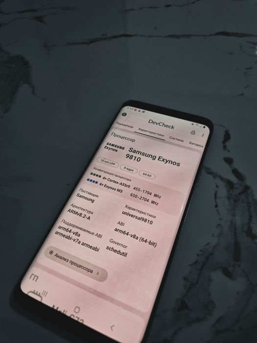 Samsung s9 plus обмен