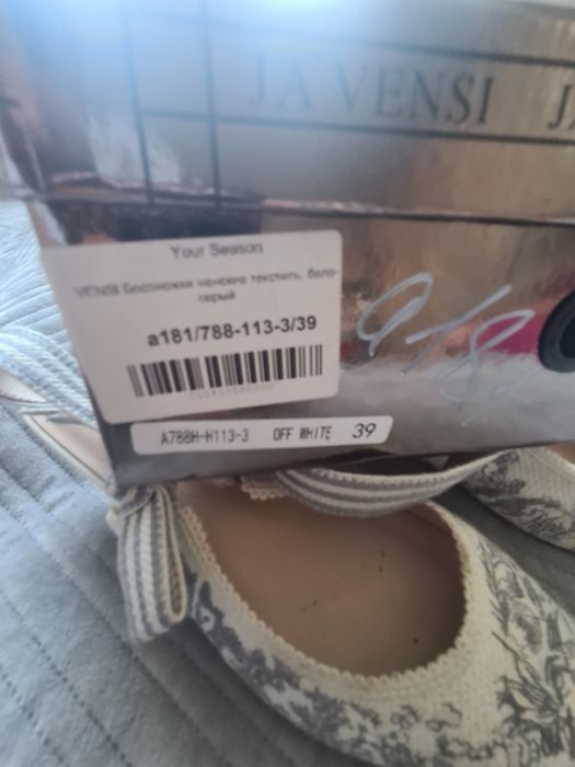 Продам туфли с вышивкой
