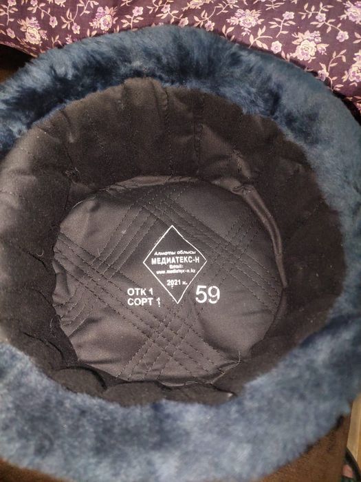 Куртка военная с головным убором