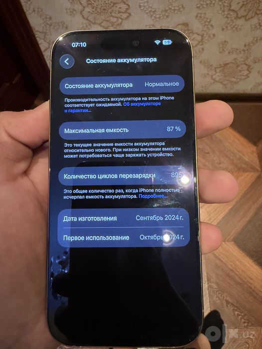 Iphone 16 pro 128